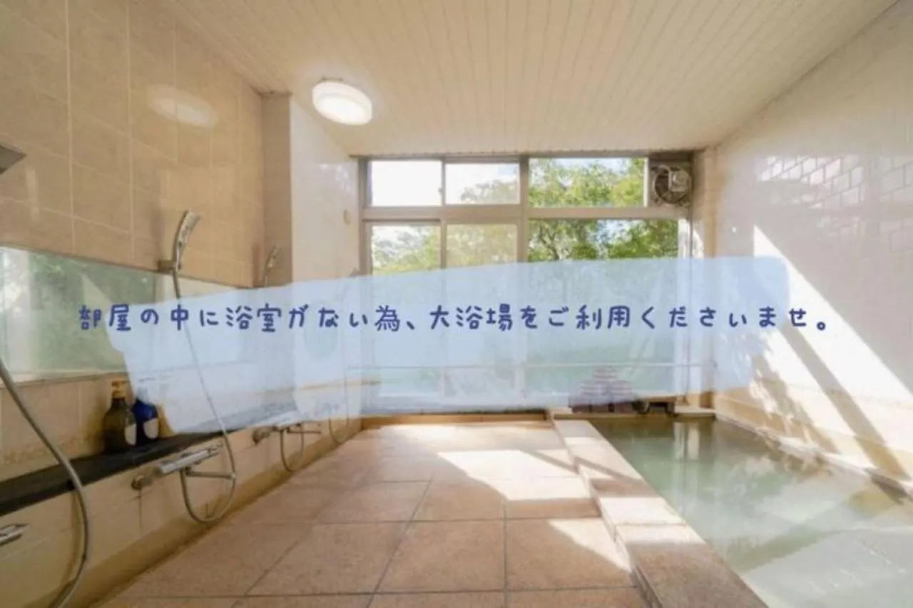 Trip7 Hakone Sengokuhara Onsen Hotel - Vacation Stay 49519V